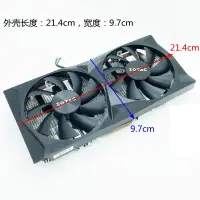 在飛比找蝦皮購物優惠-♂速發 顯示卡風扇索泰RTX2060毀滅者散熱片孔距5.8c