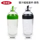 美國OXO 醬汁搖搖量杯(時尚黑/快樂綠) 兩色可選