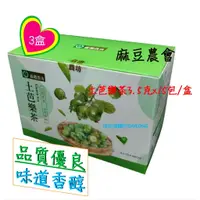 在飛比找蝦皮商城精選優惠-[3盒組]麻豆農會 土芭樂茶3.5克x15包/盒 蔴鑽農坊 