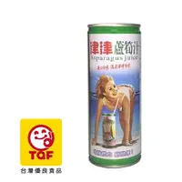 在飛比找PChome24h購物優惠-【津津】津津蘆筍汁飲料245ml(24入/箱)