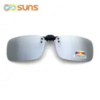 在飛比找momo購物網優惠-【SUNS】太陽眼鏡夾片可上掀 近視可戴 水銀鏡面 Pola