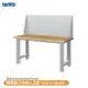 【天鋼 標準型工作桌 WB-67W2】原木桌板 辦公桌 工作桌 書桌 工業風桌 實驗桌