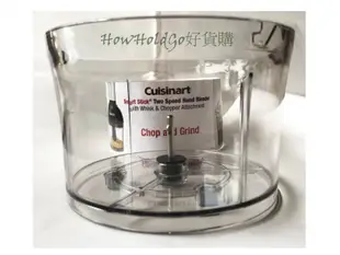 Cuisinart 美國原廠 透明切碎底盒+切碎刀座 各一.適用CSB 系列 HB-155PC【2022全新款】