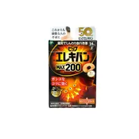 在飛比找大國藥妝優惠-PIP蓓福 易利氣磁力貼MAX200 24粒