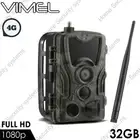 4G Home Security Camera System 3G 8GB GSM 1080P Wireless Security Alarm Farm