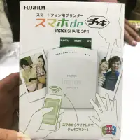 在飛比找蝦皮購物優惠-FUJIFILM instax SHARE SP-1 相印機