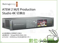 在飛比找露天拍賣優惠-1114【BlackMagic ATEM 2 M/E Pro