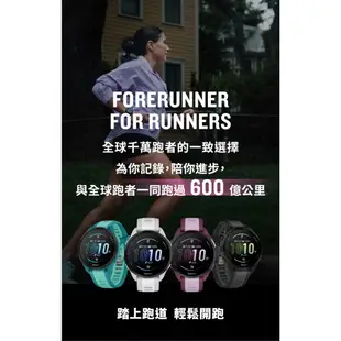 GARMIN Forerunner 165 GPS智慧心率進階跑錶