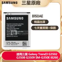 在飛比找蝦皮購物優惠-三星原廠電池 B150AC B150AE 適用 GALAXY