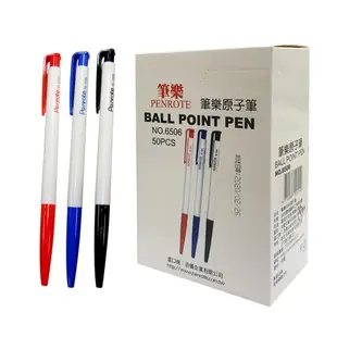 《小待文具》筆樂 Penrote 6506 自動原子筆 0.5mm 50入/盒 (藍、紅、黑)