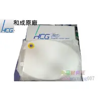 在飛比找蝦皮購物優惠-☆水電材料王☆ HCG 和成馬桶蓋 CF640馬桶蓋 緩降馬