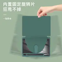 在飛比找蝦皮商城精選優惠-無磁款三星TabS8 A8 A7 S7FE PLUS s6l