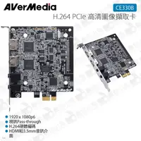 在飛比找蝦皮購物優惠-數位小兔【圓剛 AVerMedia CE330B H.264