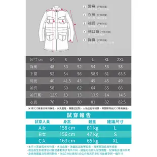 【Jack wolfskin 飛狼】女 Sympatex 防風防水透氣外套 長版修身 單件式『紫色』.