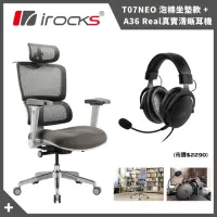 在飛比找momo購物網優惠-【i-Rocks】i-Rocks T07 NEO 人體工學椅