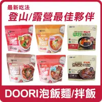 在飛比找蝦皮購物優惠-現貨 韓國 DOORI DOORI 泡飯麵 拉麵拌飯 飯麵 