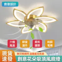 在飛比找ETMall東森購物網優惠-【興沐燈飾】大號90*14cm【90W】 現代輕奢花朵客廳隱