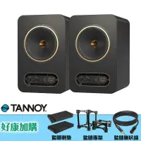 在飛比找蝦皮購物優惠-【又昇樂器】加購特惠 TANNOY GOLD 8 8吋 英國