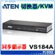 ☆pcgoex 軒揚☆ ATEN 4埠 HDMI 影音分享器 VS184A