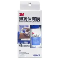 在飛比找樂天市場購物網優惠-【醫護寶】3M-無痛保膚膜 28ml