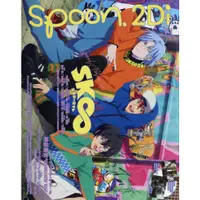 在飛比找樂天市場購物網優惠-spoon.2Di Vol.71