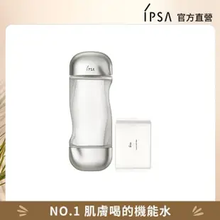 【IPSA】流金水經典濕敷組(美膚機能液200ml+化妝棉120入)