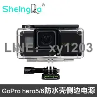 在飛比找露天拍賣優惠-限時下殺 For gopro hero765外接電池外置移動