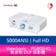 分期0利率 ViewSonic PG800HD 高流明 DLP 投影機 5000ANSI Full HD 1080p 公司貨保固3年▲最高點數回饋23倍送▲【APP下單最高22%點數回饋】