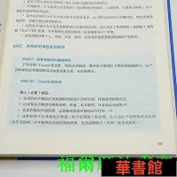 在飛比找Yahoo!奇摩拍賣優惠-現貨直出 ICD11精神、行為與神經發育障礙臨床描述與診斷指