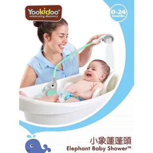 Yookidoo洗澡玩具小象蓮蓬頭/ 綠/ 閉彩盒 eslite誠品