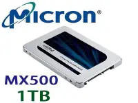 在飛比找Yahoo!奇摩拍賣優惠-「阿秒市集」美光 Micron SSD MX500 1TB 