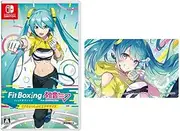 Fit Boxing feat. 初音ミク ‐ミクといっしょにエクササイズ‐ -Switch【Amazon.co.jp限定】オリジナル楽曲ダウンロードカード“ SONOCA” 同梱 ＆オリジナルデジタル壁紙（PC・スマホ) 配信