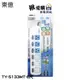 【東億】3孔6開關6插座延長線1.8公尺(6尺) TY-S133MT-6尺