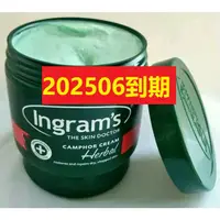 在飛比找蝦皮購物優惠-202506到期  南非 Ingram's  草本 護膚霜 