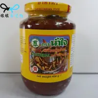 在飛比找Yahoo!奇摩拍賣優惠-有心 泰式酸辣醬 454g [娘娘不吃肉][純素 全素 素食