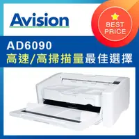 在飛比找PChome24h購物優惠-虹光Avision AD6090 A3雙面高速掃描器