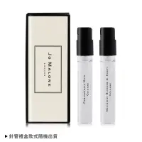 在飛比找博客來優惠-Jo Malone 經典揉香禮盒組(1.5mlX2)-杏桃花