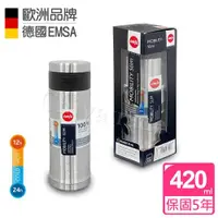 在飛比找ETMall東森購物網優惠-【德國EMSA】316不鏽鋼 隨行輕量保溫杯MOBILITY