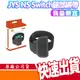 JYS Switch Nintendo 腿部綁帶 手環綁帶 健身環大冒險腿部綁帶 可調節鬆緊 蝦皮 快速出貨