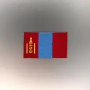 Mongolia Flag Patch — Iron On Badge Embroidered Motif— Mongolian World Mini