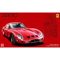 在飛比找蝦皮購物優惠-FUJIMI 1/24 Ferrari 250 GTO 富士