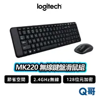 在飛比找蝦皮商城優惠-Logitech 羅技 MK220 無線滑鼠鍵盤組 商務 文