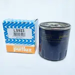 PURFLUX 機油芯 LS923 適用 福特 FOCUS KUGA 柴油車 機油濾芯 機油濾清器 法國製