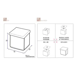 【6391】巧思折疊收納椅凳 收納 收納椅 掀蓋 椅凳 皮革 木板 卡通 兒童(點點貓熊)