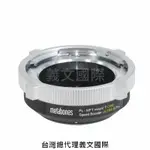 METABONES專賣店:PL TO M43 T CINE SPEED BOOSTER ULTRA 0.71X (,MICRO 43,OLYMPUS,ARRI PL,鎖定環,減焦,0.71倍,,轉接環)