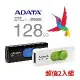 威剛ADATA 128G隨身碟 UV320 USB3.2 二入