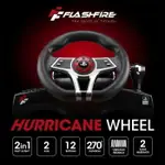 FLASHFIRE ES500R 颶風之翼 PS4/PS3賽車方向盤