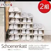 JP Kagu 日式開放式6層塑膠組合鞋櫃鞋架2組