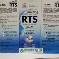 在飛比找樂天市場購物網優惠-RTS綠蒂絲全新清爽涼涼配方 溫和配方洗髮乳200克