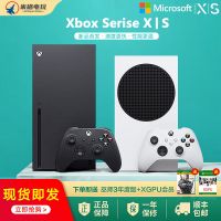 【現貨速發】微軟Xbox Series S/X主機 XSS XSX主機 4k 超高清游戲機 國行日版
